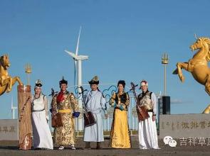 Xilingol Auspicious Horses