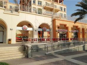 Baylasun Icon أيقونة البيلسان