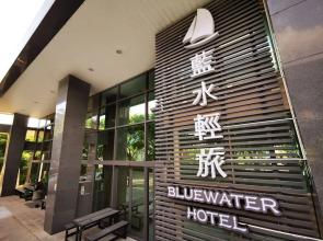 Bluewater Hotel Taoyuan