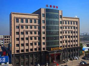 Handing International Hotel