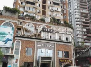 Aidingbao Hotel (Baizitu Plaza Store, Jiangyang District, Luzhou)(爱丁堡酒店(泸州江阳区四川警察学院店))