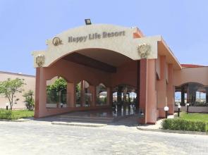 Three Corners Happy Life Beach Resort - All Inclusive