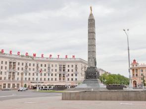 Na prospekte Nezavisimosti 35 Apartments